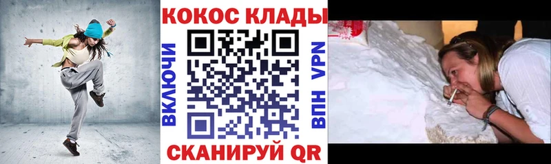КОКАИН Эквадор  Санкт-Петербург 
