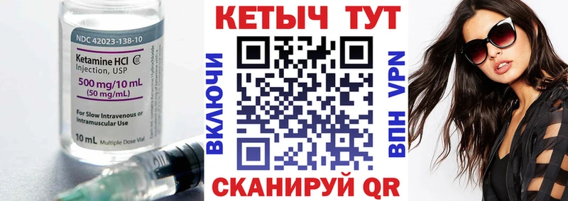 OMG tor  мориарти формула  Санкт-Петербург  Кетамин ketamine  купить наркотики цена 