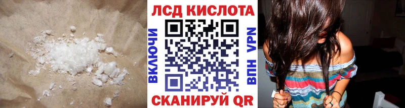 LSD-25 экстази кислота  где купить наркоту  Санкт-Петербург 