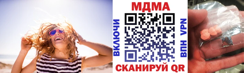 kraken сайт  Санкт-Петербург  MDMA Molly 