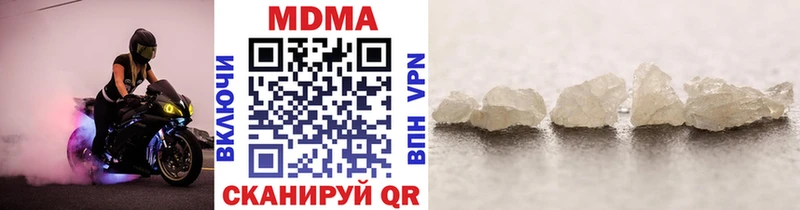 MDMA кристаллы Санкт-Петербург