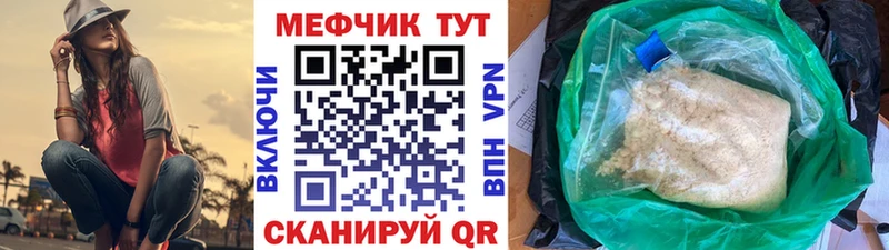 где купить наркоту  Санкт-Петербург  МЕФ VHQ 