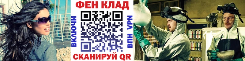 Метамфетамин пудра Санкт-Петербург