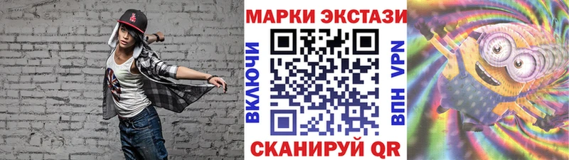 Марки N-bome 1500мкг  как найти наркотики  нарко площадка состав  Санкт-Петербург 