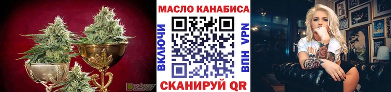 darknet состав  сколько стоит  Санкт-Петербург  Дистиллят ТГК жижа 